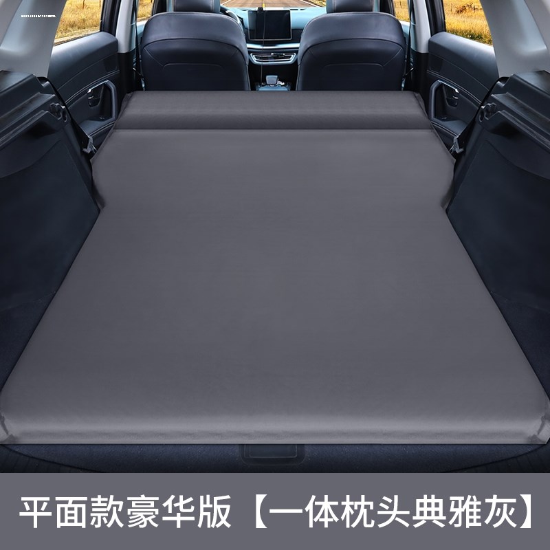 智己LS6车载免充气床垫专用旅行床后备箱睡觉后排记忆棉垫露营 - 图1