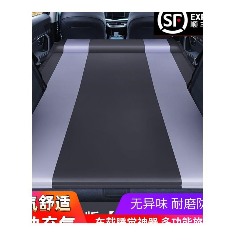 智己LS6车载免充气床垫专用旅行床后备箱睡觉后排记忆棉垫露营 - 图3