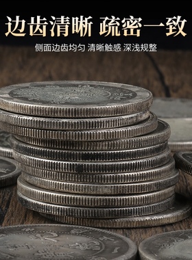 仿古银元北洋宣统银币光绪元宝铜镀银单龙图库平一两做旧钱币古玩