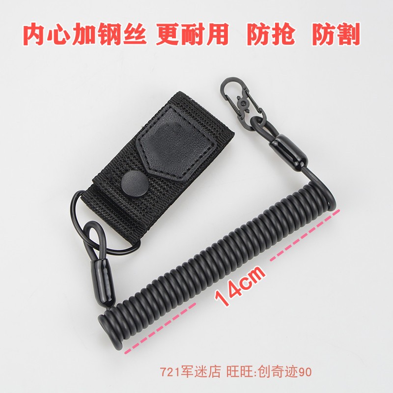 64/77/92通用枪纲绳战术弹A簧枪绳防丢安全绳钢丝绳伸缩挂绳钥匙 - 图0