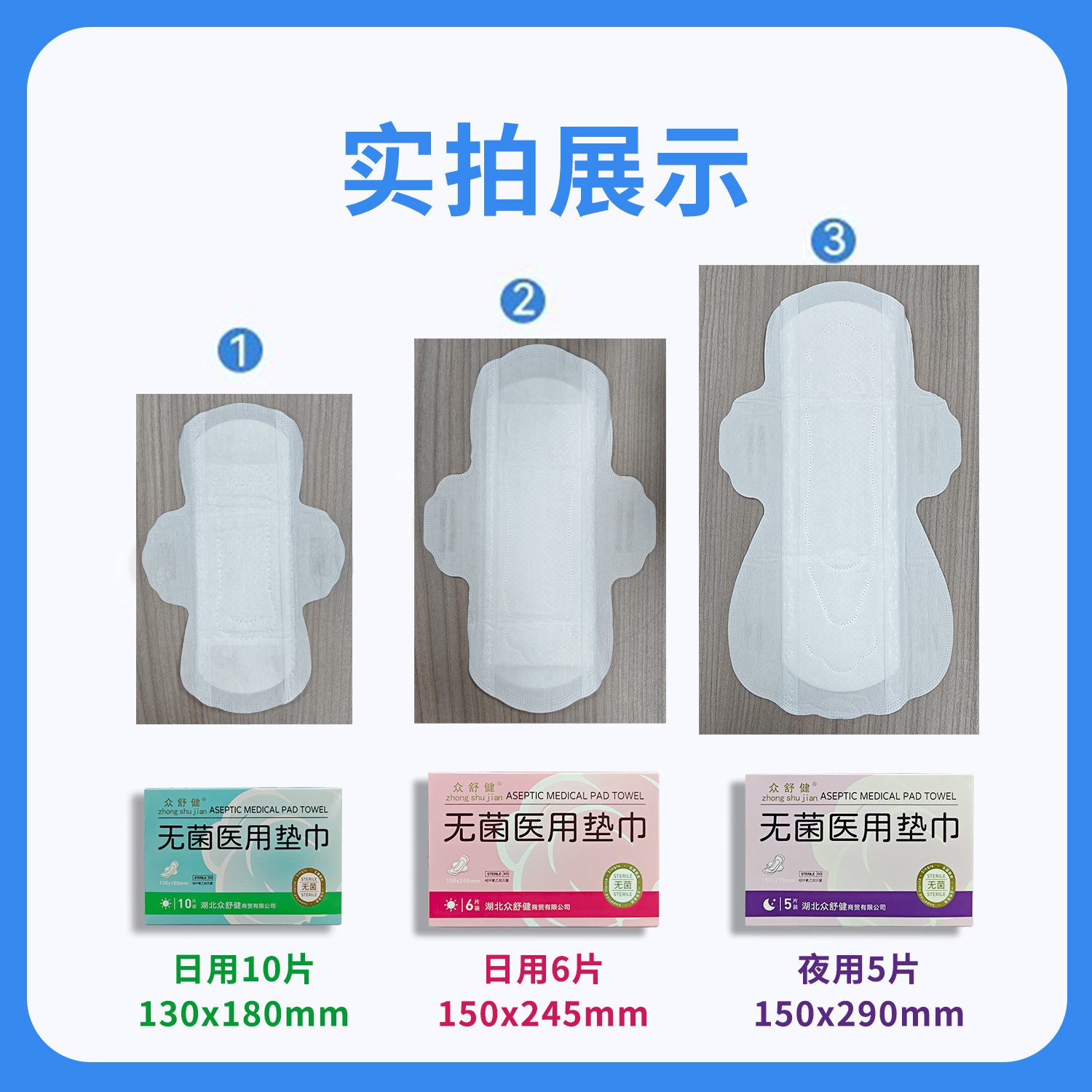 医用卫生巾正品官方旗舰店护理垫国家标准护垫医护级械字号姨妈巾,淘宝优惠券,粉丝福利购,淘宝优惠卷