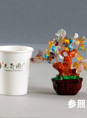 水晶摇钱树金黄色小号随葬品祭祀寓意发财墓地陪葬殡葬用品