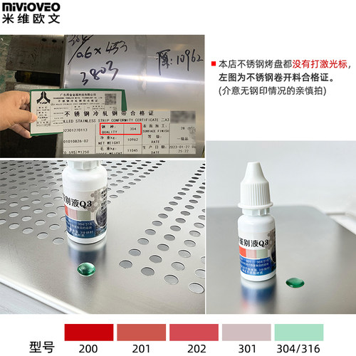 伸缩烤盘干果烤网炸篮网架风炉电蒸烤箱波炉 - 图1