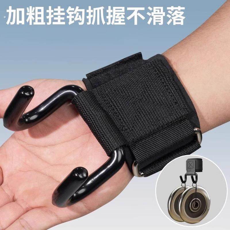 引体向上助力钩健身护腕握力钩手套辅助带硬拉吊腰椎单杠防脱手,淘宝优惠券,粉丝福利购,淘宝优惠卷