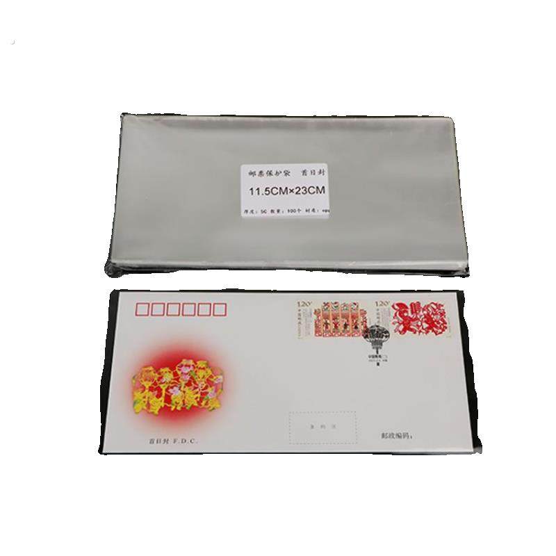 首日封邮票保护袋全套信封收藏袋护邮袋集邮册袋加大版邮寄封袋,淘宝优惠券,粉丝福利购,淘宝优惠卷