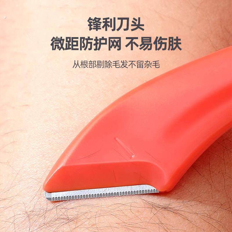 新款男生女生带眉梳修眉剪刀眉毛修剪器刮眉刀修眉刀安全初学者,淘宝优惠券,粉丝福利购,淘宝优惠卷