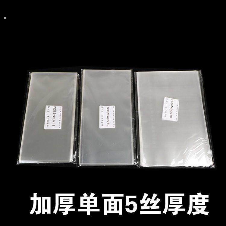 首日封邮票保护袋全套信封收藏袋护邮袋集邮册袋加大版邮寄封袋,淘宝优惠券,粉丝福利购,淘宝优惠卷