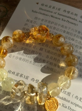 天然金发晶手串招财黄水晶手链