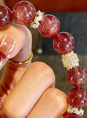 太好看啦！鸽血草莓晶水晶手串