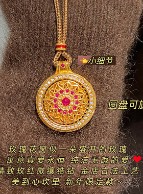 八宝罗盘金刚杵项链女款