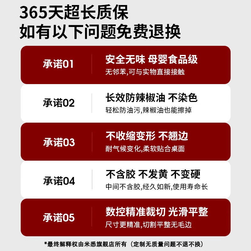 餐桌垫茶几桌布高级感透明软玻璃pvc免洗防水防油防烫桌面保护垫,淘宝优惠券,粉丝福利购,淘宝优惠卷