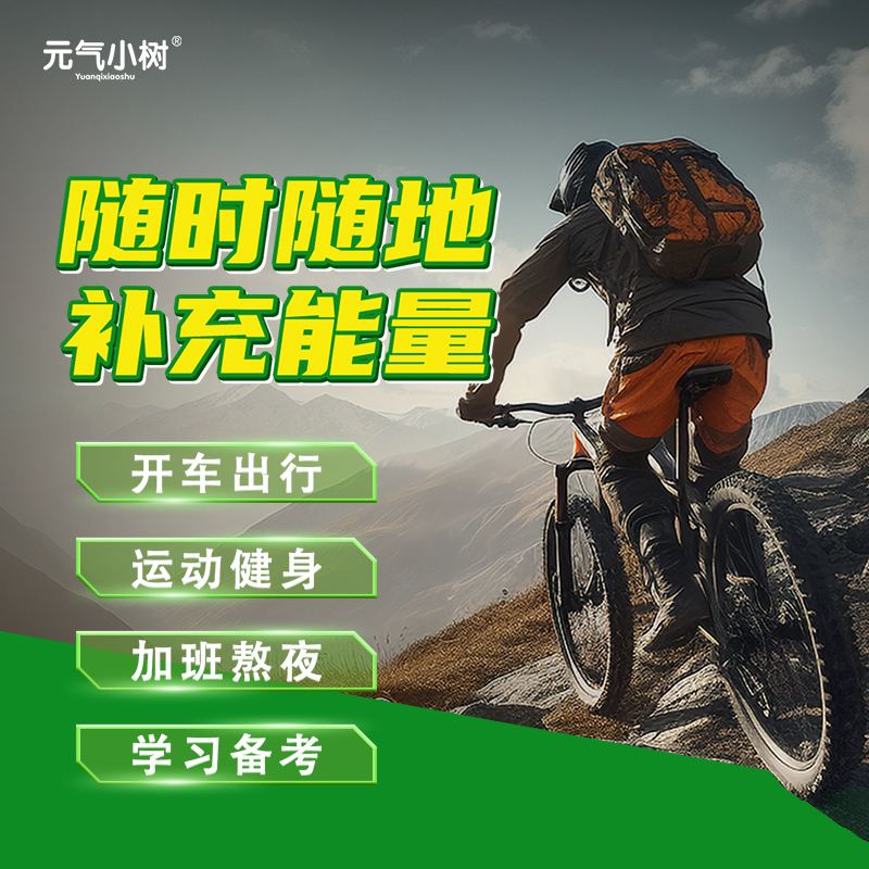 ţ900mg䷽?ʱڻۣʥԪƷҹ羺ر0ǺڿƼ?? ԪСMini10ƿ39.9Ԫ ?7.5Ԫ