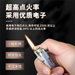50支高档明火透明打火机耐用一次性家用点火器批发定制广告印logo