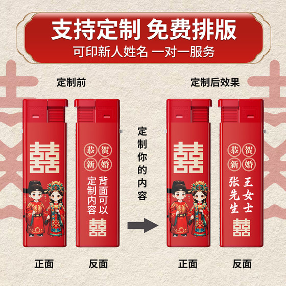 50只装加大加厚防风打火机批发循环充气防爆加厚耐用定制广告logo