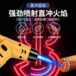 艾灸专用防风充气打火机点火枪点香户外喷火器雪茄焊枪喷枪长手柄