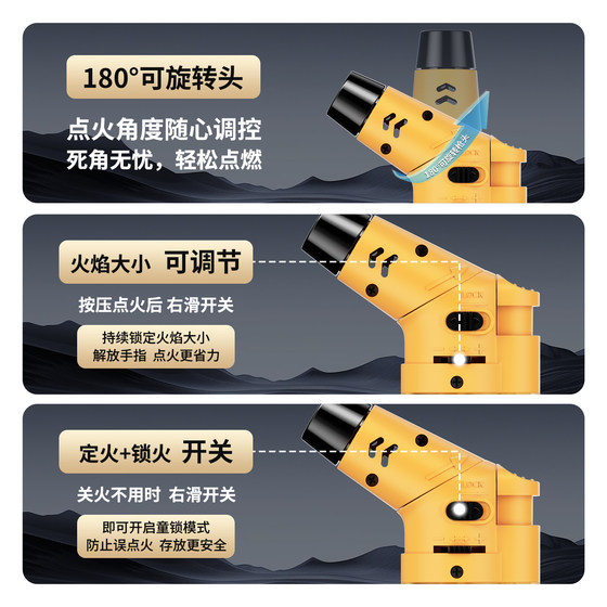 艾灸专用防风充气打火机点火枪点香户外喷火器雪茄焊枪喷枪长手柄