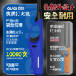 长手柄点火枪明火煤气灶专用打火机加长耐用商用厨房户外燃气充气