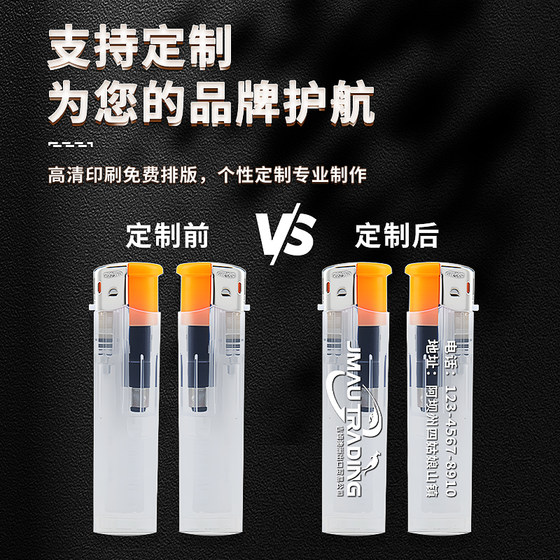 50支高档明火透明打火机耐用一次性家用点火器批发定制广告印logo