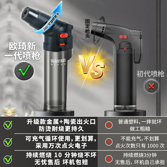 欧琦防风打火机艾灸专用长手柄喷枪雪茄户外烧烤点火器便携式艾条