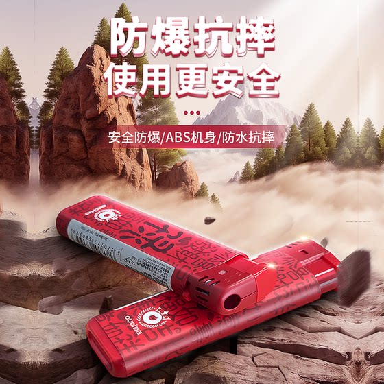 50只装明火打火机厂家批发定制加厚耐用一次性火机正品订做印广告