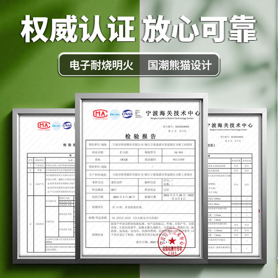 万事发明火打火机厂家批发定制广告加厚耐用一次性火机正品高颜值