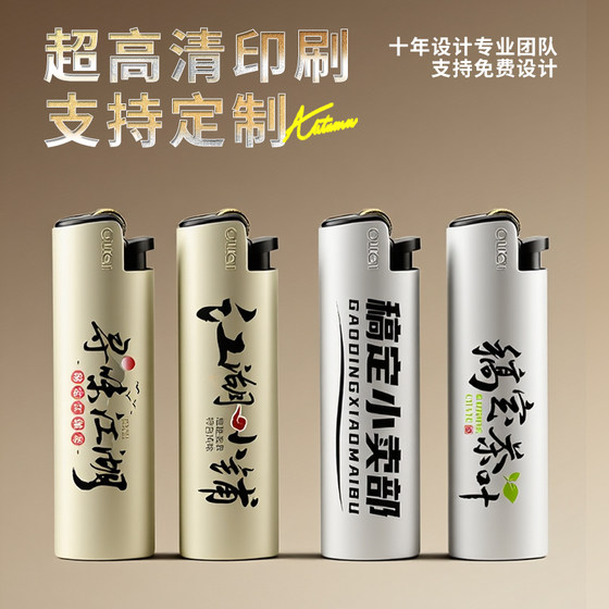 50支整盒金属外壳砂轮打火机滑轮式齿轮火石滚轮批发印字明火