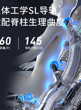 践程按摩椅4D语音控制音波按摩