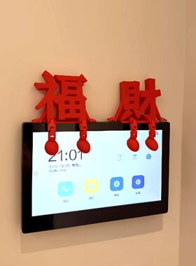 新年装饰福字摆件客厅玄关桌面摆件2026马年过年春节装饰可视门铃
