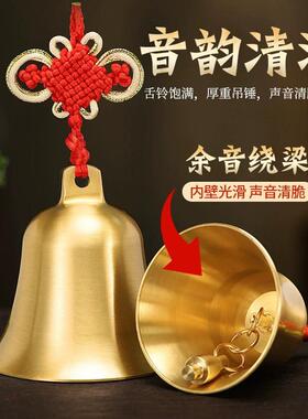 铜铃铛挂件吊钟超响声铜铃纯黄铜加厚风铃挂饰居家店铺大门口装饰