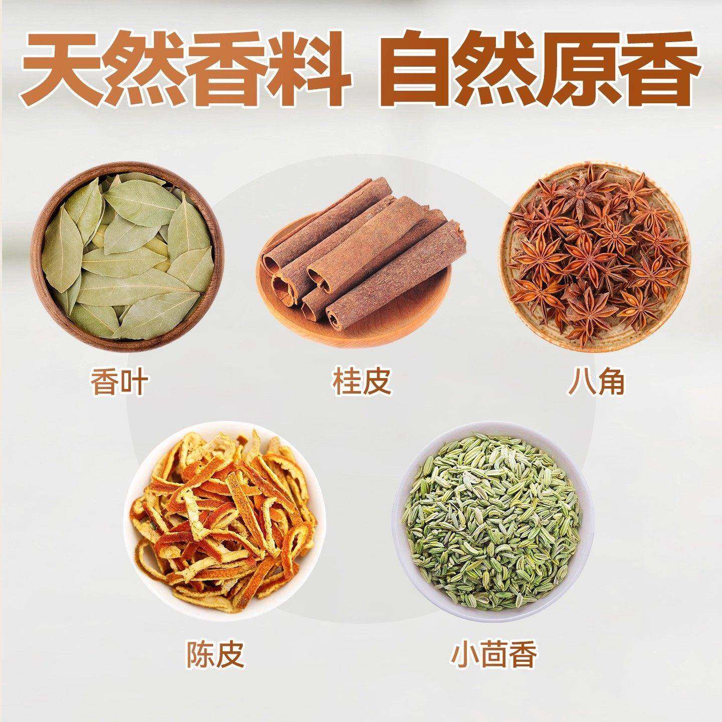 五香粉正宗家用调料官方旗舰店调味料商用炖菜炒菜调味料炒菜烹饪,淘宝优惠券,粉丝福利购,淘宝优惠卷