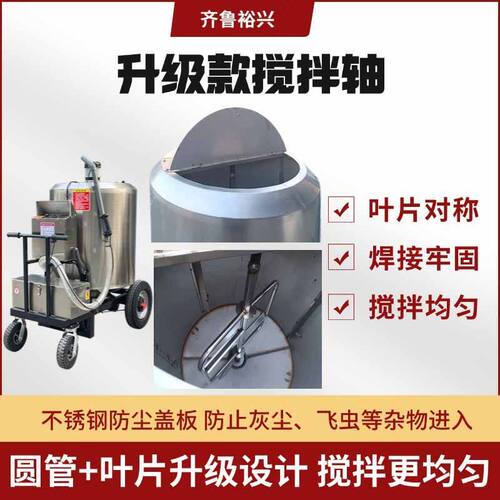 全自动粥料喂料车养猪电动自动搅拌喂料车液态饲喂猪场自动粥料车 - 图3