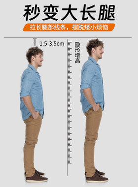 内增高垫男生软底透气