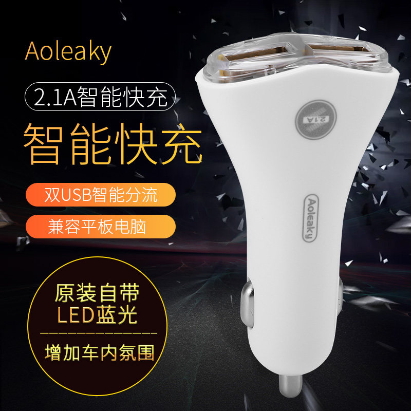 车载电器汽车车点烟器一拖三u车用多功能转换插头快,淘宝优惠券,粉丝福利购,淘宝优惠卷