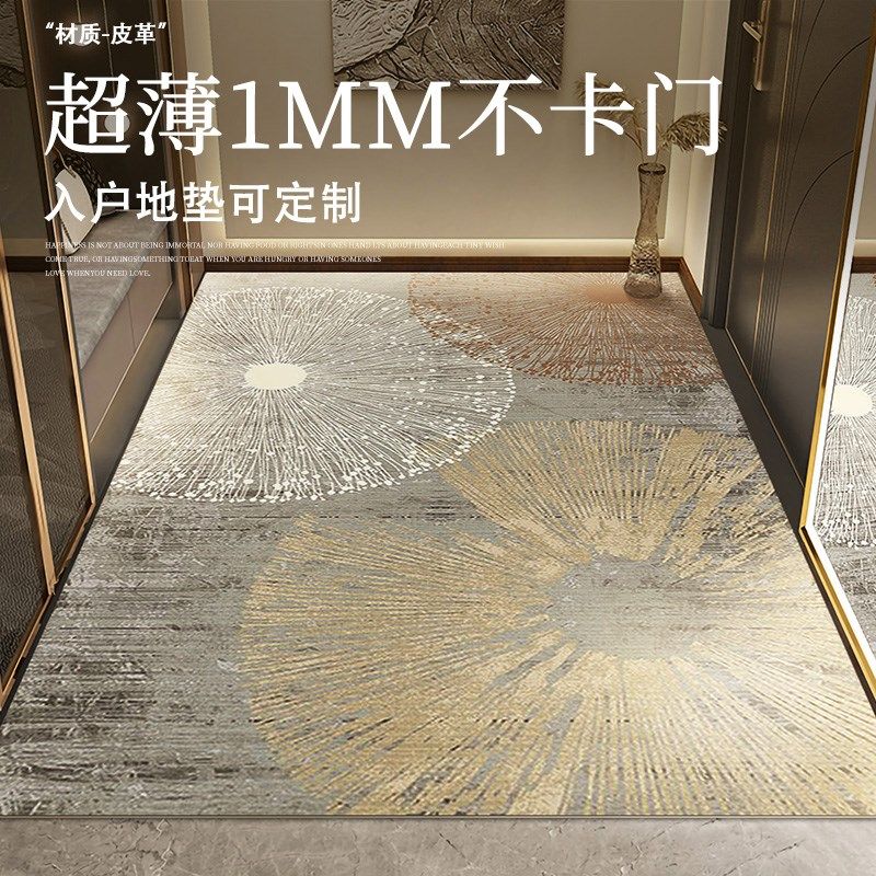 入户门地垫超薄款不卡门免洗门垫极薄皮革地毯C水裁剪,淘宝优惠券,粉丝福利购,淘宝优惠卷