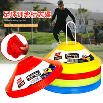 Football Training Equipment Sign Disc Football Sign Bucket Barrier Mark Disc Barrier Basketball Training Equipment