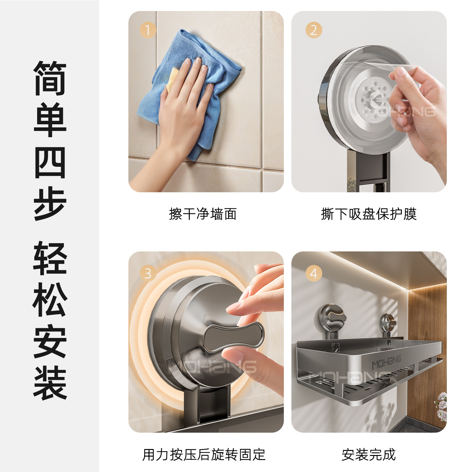 枪灰厨房收纳架吸盘置物架调料架免打孔家用壁挂调味料品罐收纳架