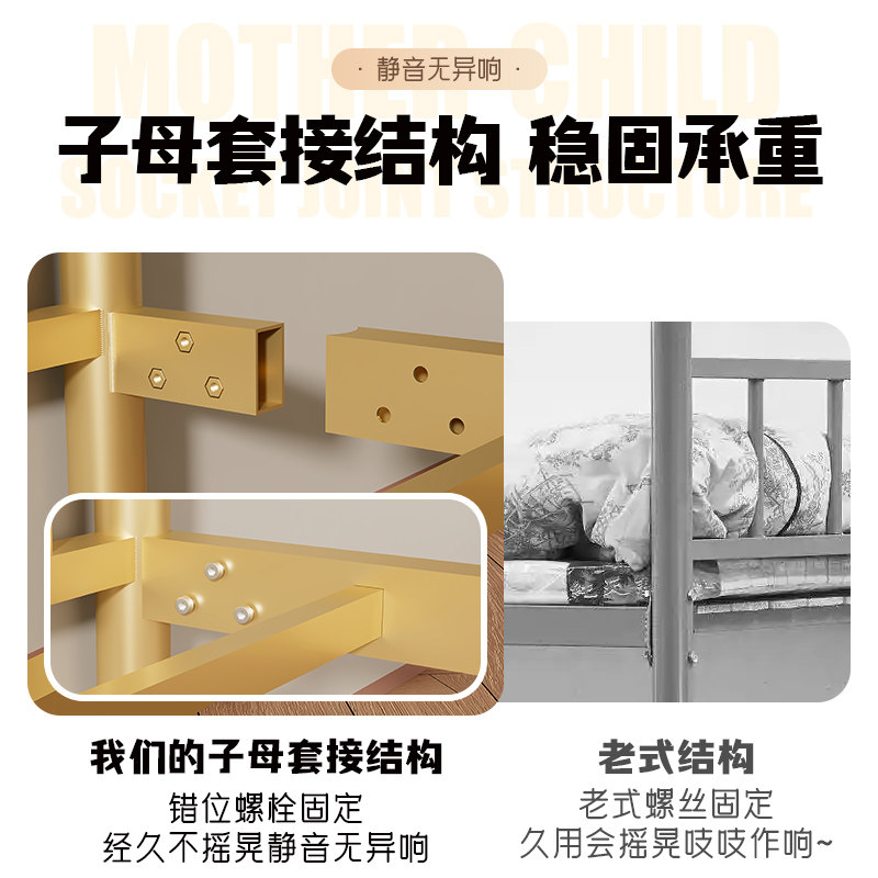 304不锈钢上下铺子母床1.51.8m加厚高低床架学校公寓卧室双层床架,淘宝优惠券,粉丝福利购,淘宝优惠卷