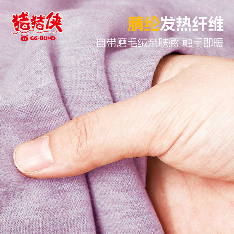 猪猪侠GG-BOND儿童保暖裤秋冬发热女童蚕丝羊毛双面绒棉裤打底裤,淘宝优惠券,粉丝福利购,淘宝优惠卷