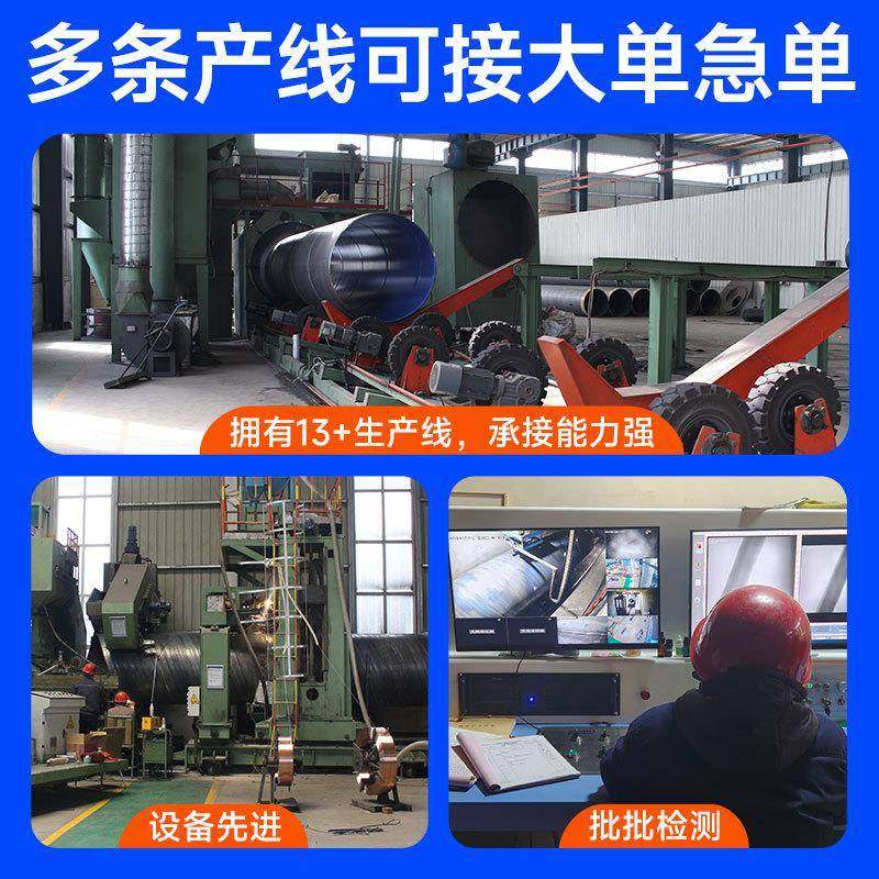 外PE内环氧粉末钢管防腐钢管DN200DN300大口径消防管道防腐钢管,淘宝优惠券,粉丝福利购,淘宝优惠卷