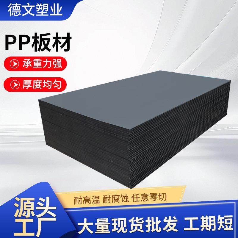pp板材可切割抗冲击耐磨车厢滑板白色可切割打孔高密度聚丙烯pp板,淘宝优惠券,粉丝福利购,淘宝优惠卷