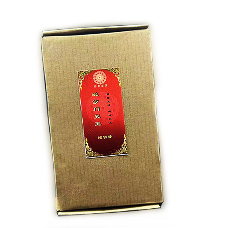 【毗沙门天王烟供棒】烟供火供护摩上供下施财福丰饶恒满胜愿,淘宝优惠券,粉丝福利购,淘宝优惠卷