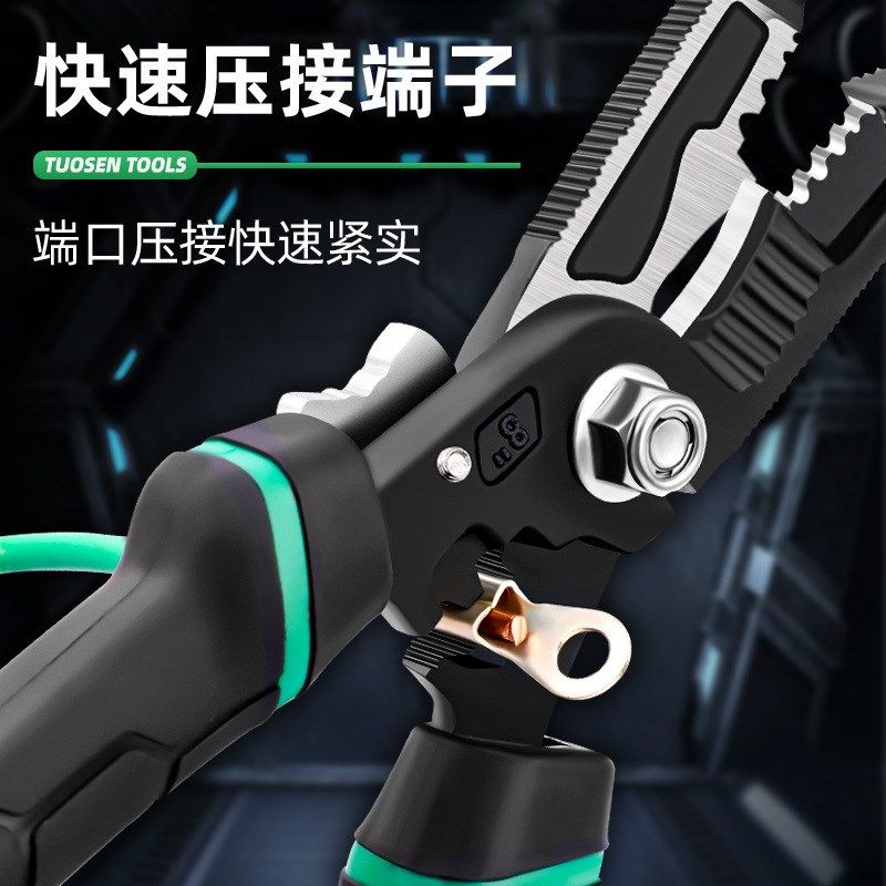 九合一多功能剥线钳尖嘴电缆剪线扒皮钳子压线工具电工剥线钳家用,淘宝优惠券,粉丝福利购,淘宝优惠卷