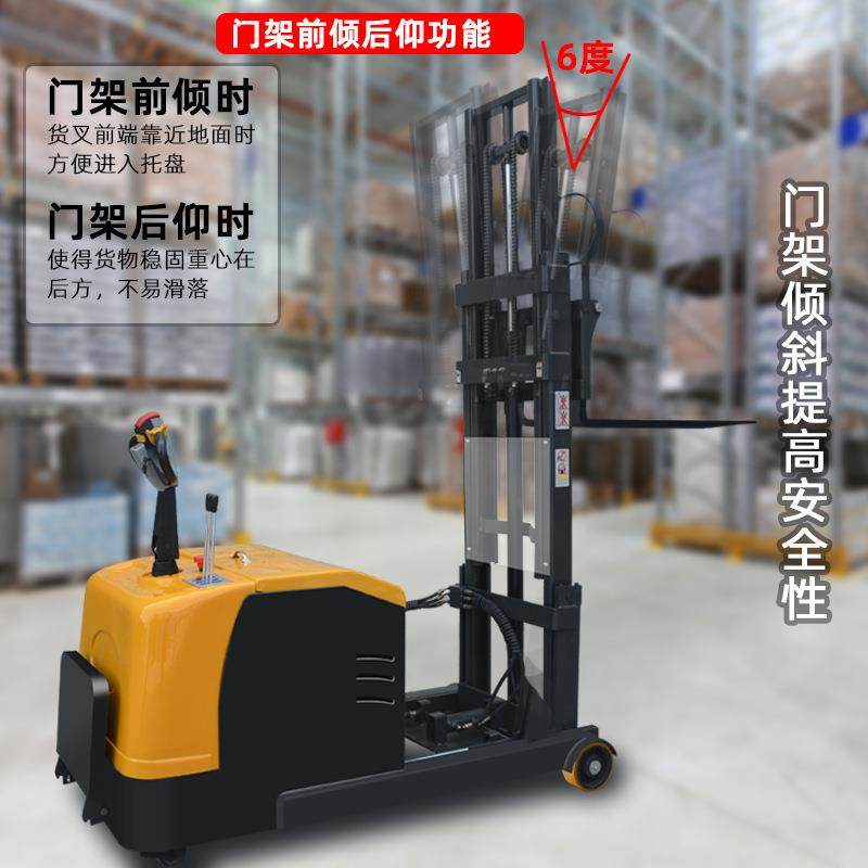 1吨无腿1.5t配重式电动叉车2吨全自动电动升降前移式托盘堆高铲车,淘宝优惠券,粉丝福利购,淘宝优惠卷