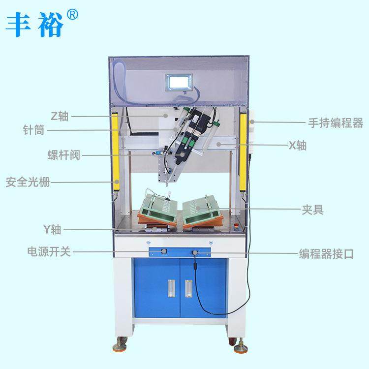高精度双液AB螺杆阀点胶机全自动高粘度双组份胶水精密点胶机,淘宝优惠券,粉丝福利购,淘宝优惠卷