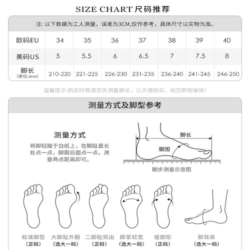 CN1B5671-CHCH2023新款乐福鞋牛皮厚底增高英伦百搭女鞋平衡鞋 - 图2