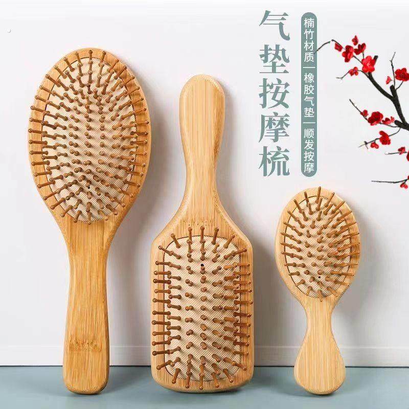 气囊化妆木梳气垫按摩卷发梳子头部顺髪美发梳卷发梳防静电离子梳,淘宝优惠券,粉丝福利购,淘宝优惠卷