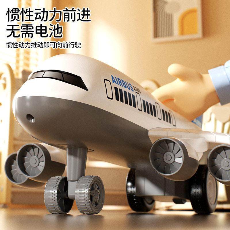 儿童惯性飞机超大号耐摔男孩玩具小汽车宝宝生日礼物3岁2早教益智,淘宝优惠券,粉丝福利购,淘宝优惠卷