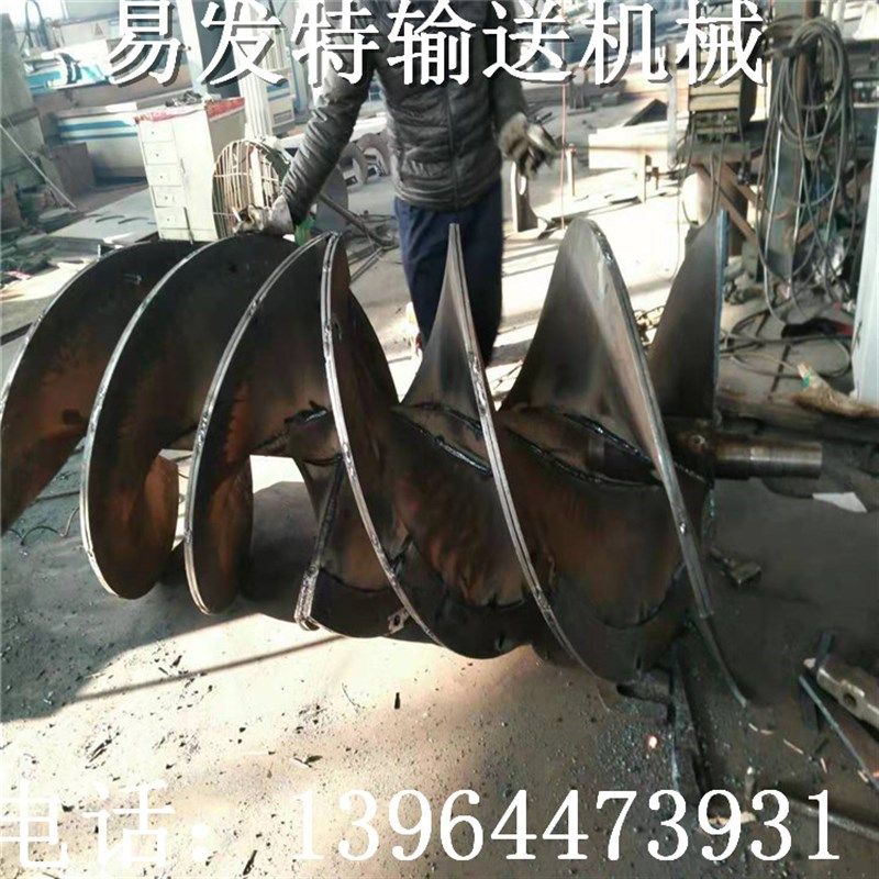 螺旋叶片绞龙叶片输送机配件 304不锈钢提升机除尘器洗砂机抛丸机,淘宝优惠券,粉丝福利购,淘宝优惠卷