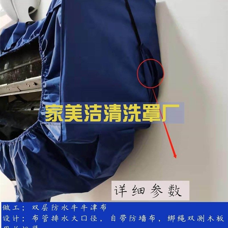 空调专用集水袋清洗空调接水罩室内机漏水防水罩洗冷气机空调设备,淘宝优惠券,粉丝福利购,淘宝优惠卷