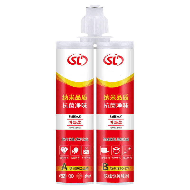 砖红色复古红色马卡龙色美缝剂瓷砖地砖专用印度红色大理石红木 - 图1